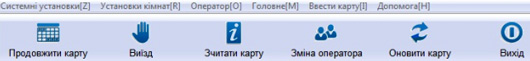 Программное обеспечение