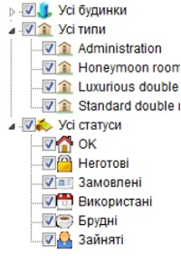 Программное обеспечение